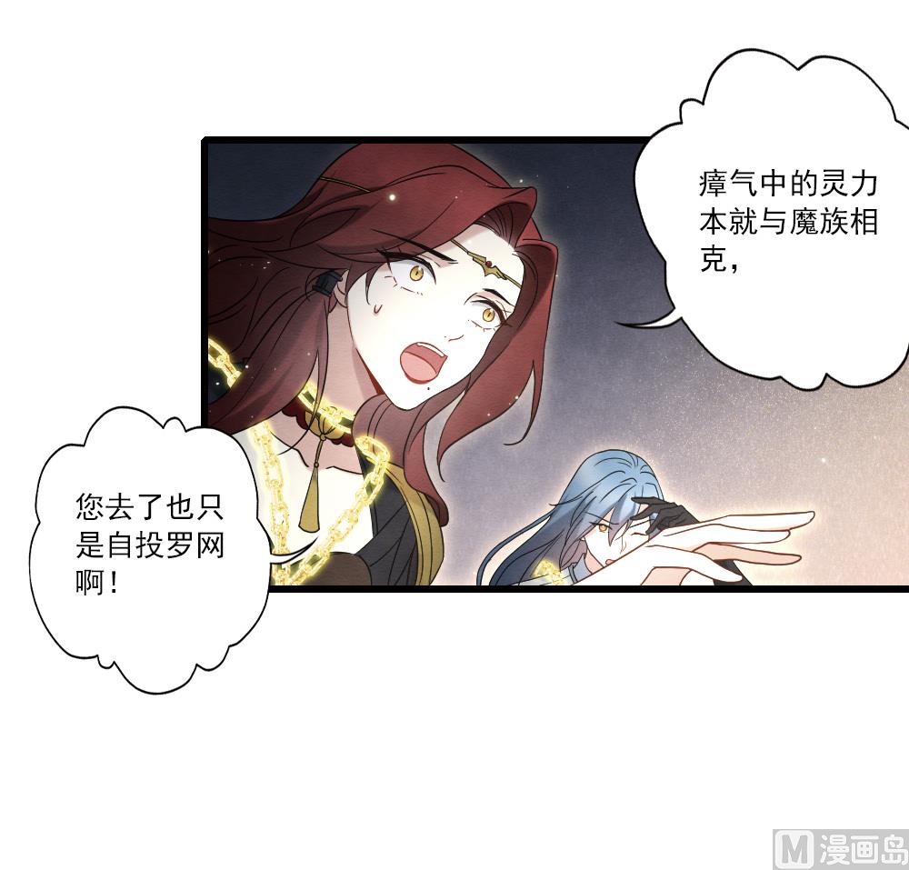 第2季17话2(1/2)-第189话