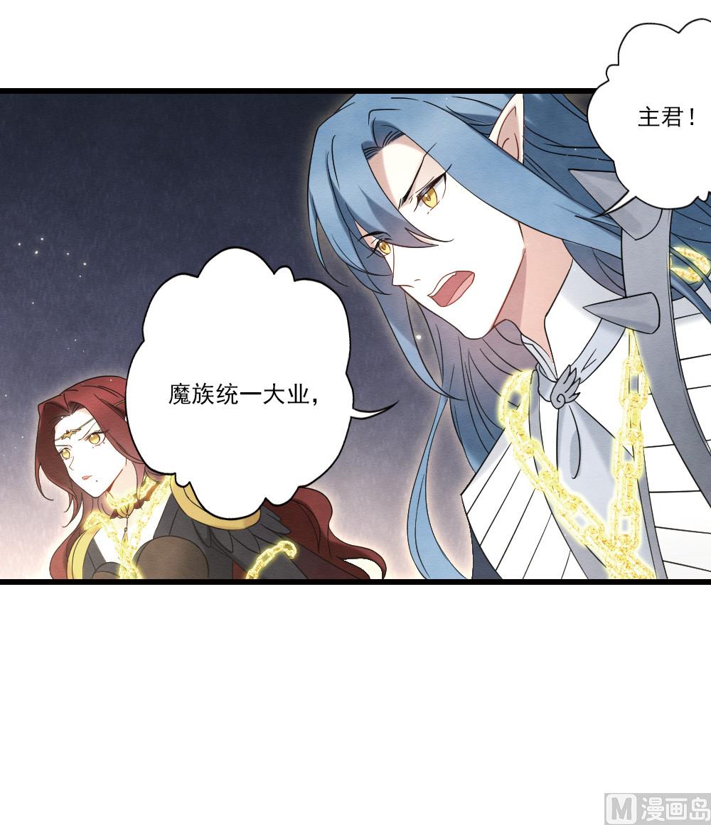 第2季17话2(1/2)-第189话
