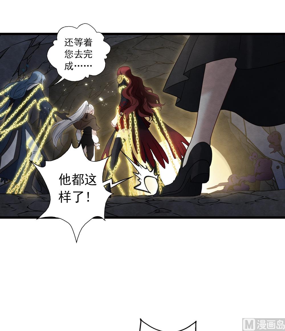 第2季17话2(1/2)-第189话