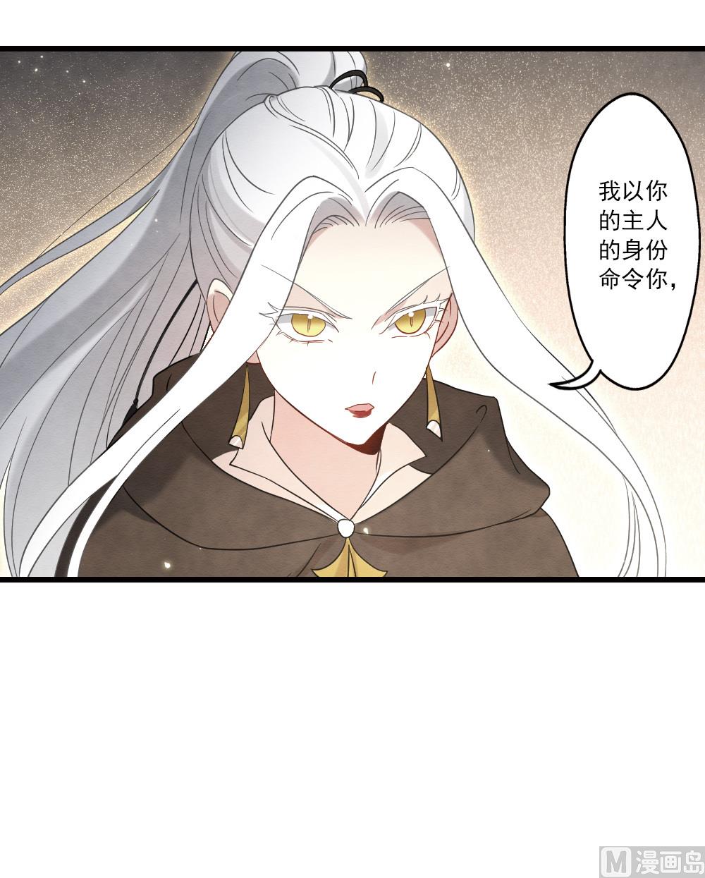 第2季17话2(1/2)-第189话