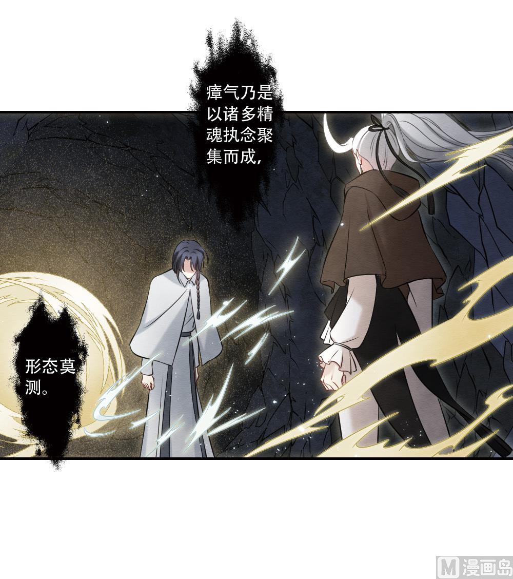 第2季17话2(1/2)-第189话