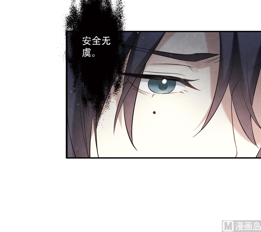 第2季17话2(1/2)-第189话