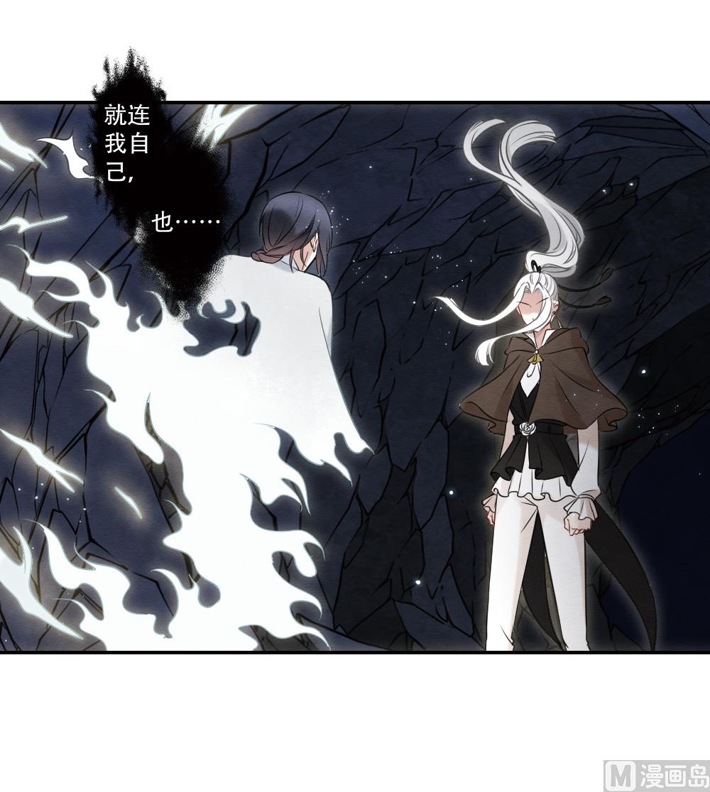 第2季17话2(1/2)-第189话