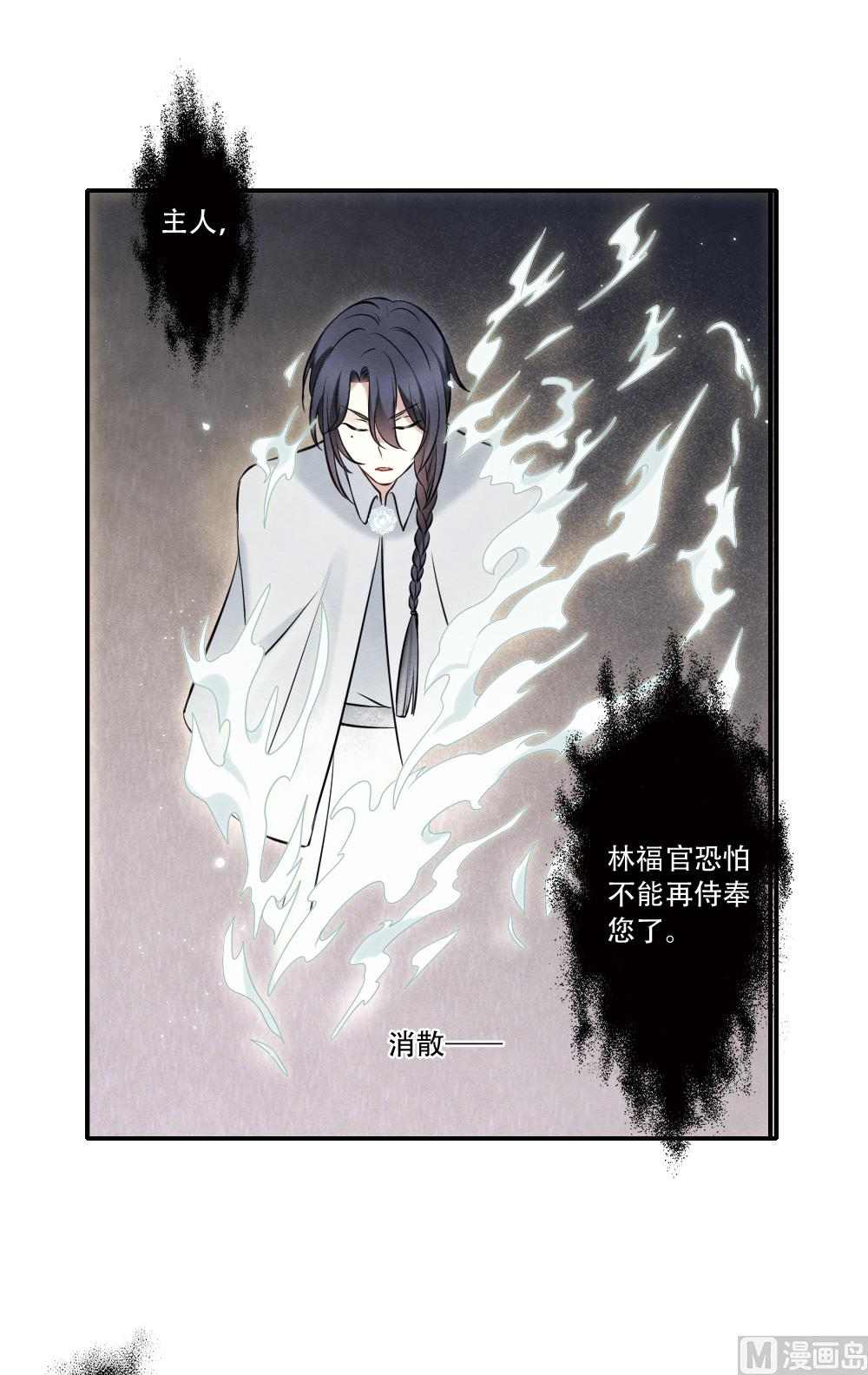 第2季17话2(1/2)-第189话