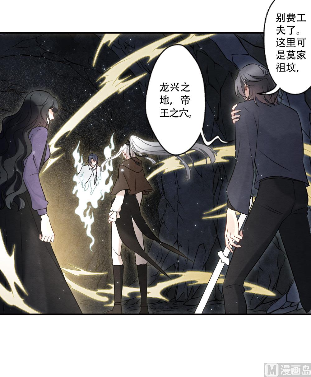 第2季17话2(1/2)-第189话