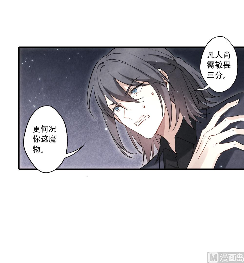 第2季17话2(1/2)-第189话