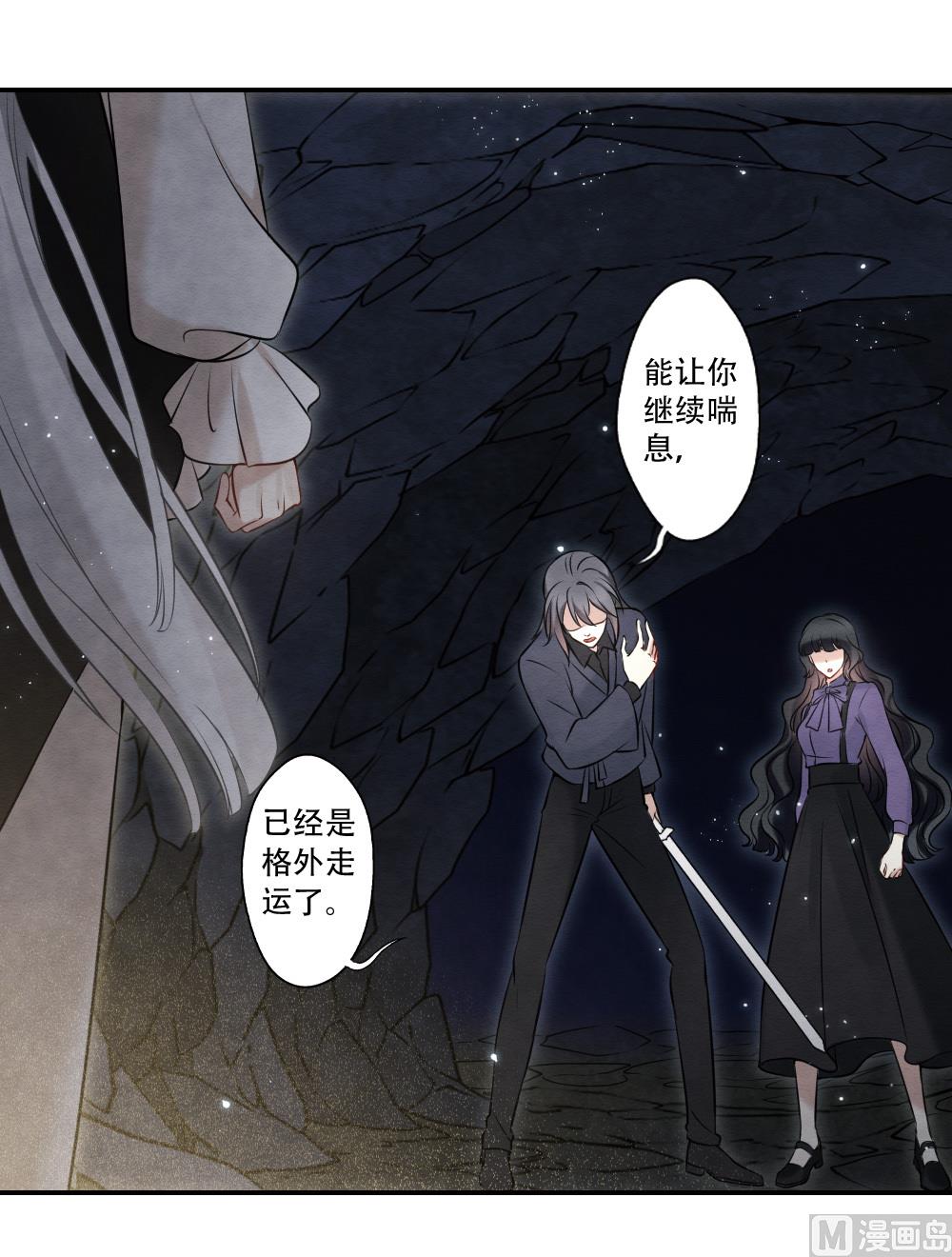 第2季17话2(1/2)-第189话