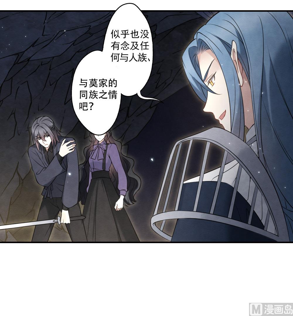 第2季17话2(1/2)-第189话