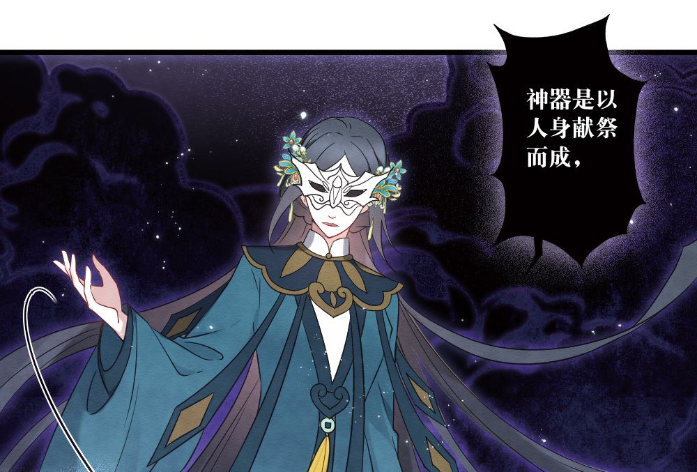 第2季18话1-第191话