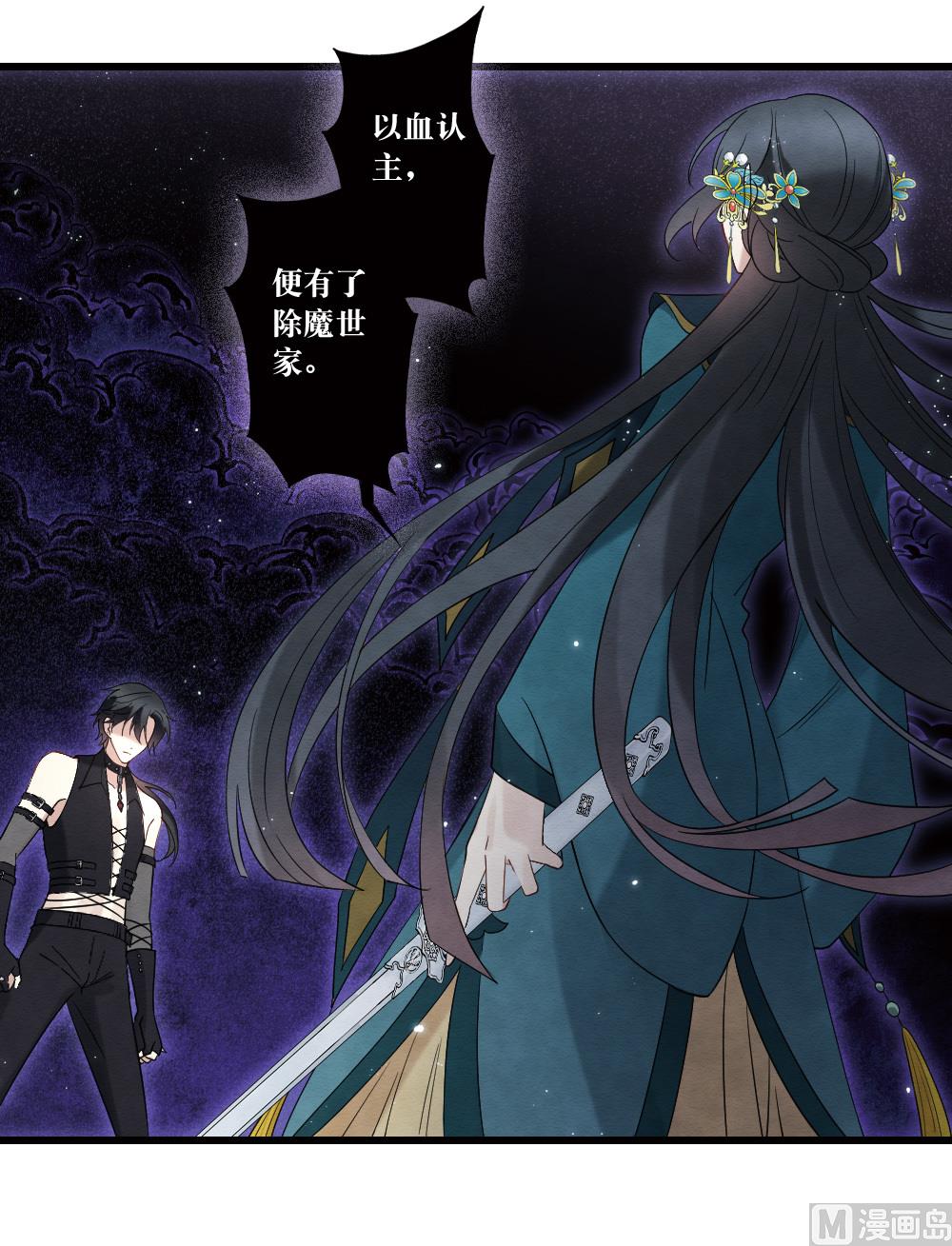 第2季18话1-第191话