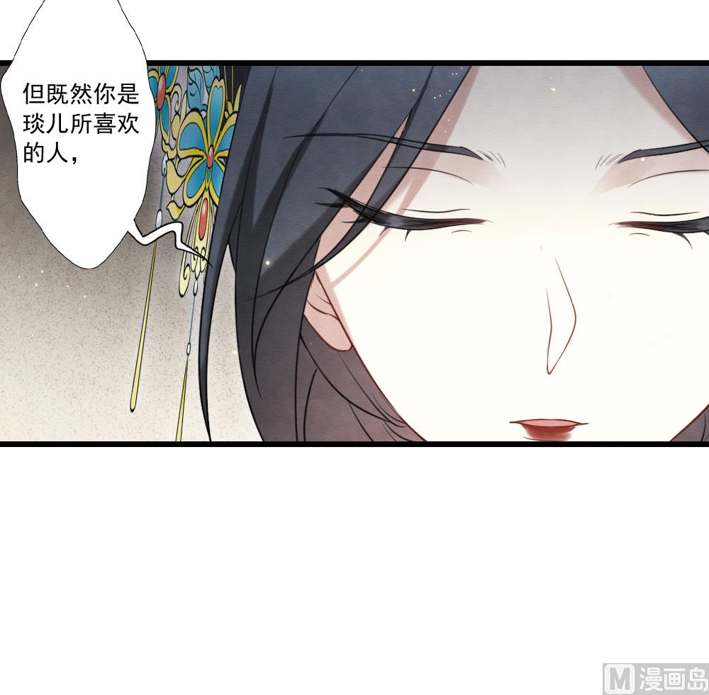 第2季18话3(1/2)-第193话