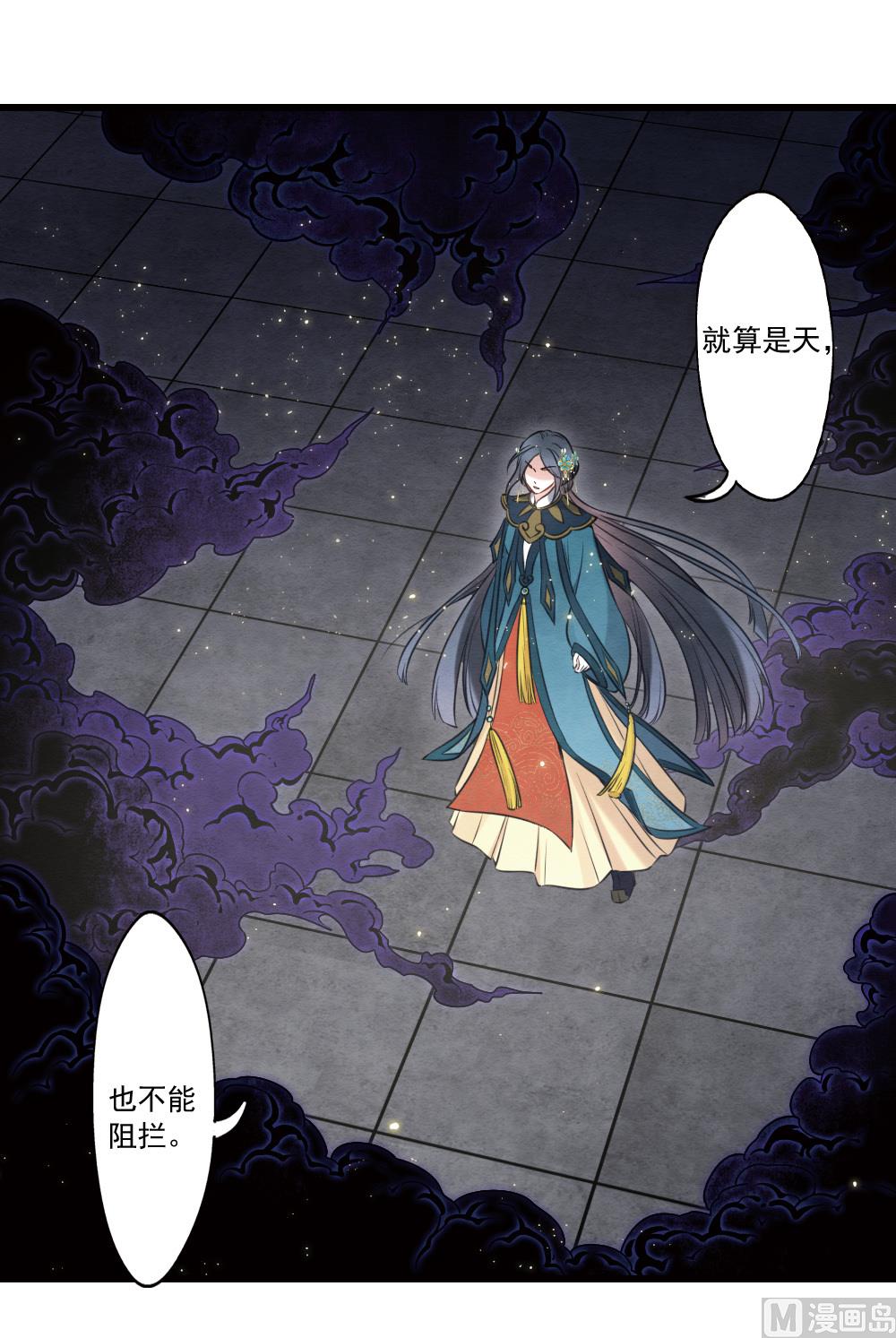 第2季18话3(1/2)-第193话