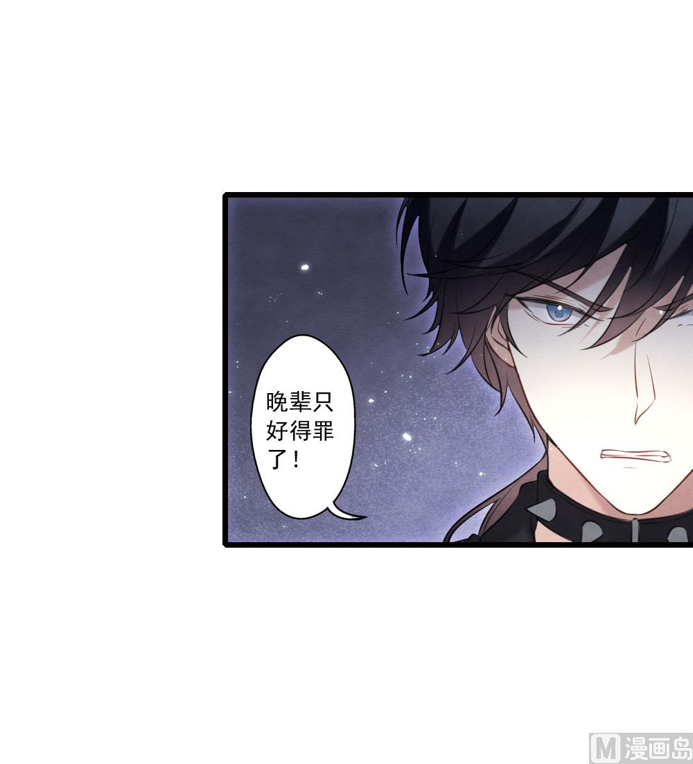 第2季18话3(1/2)-第193话