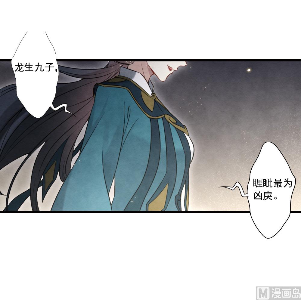 第2季18话3(1/2)-第193话