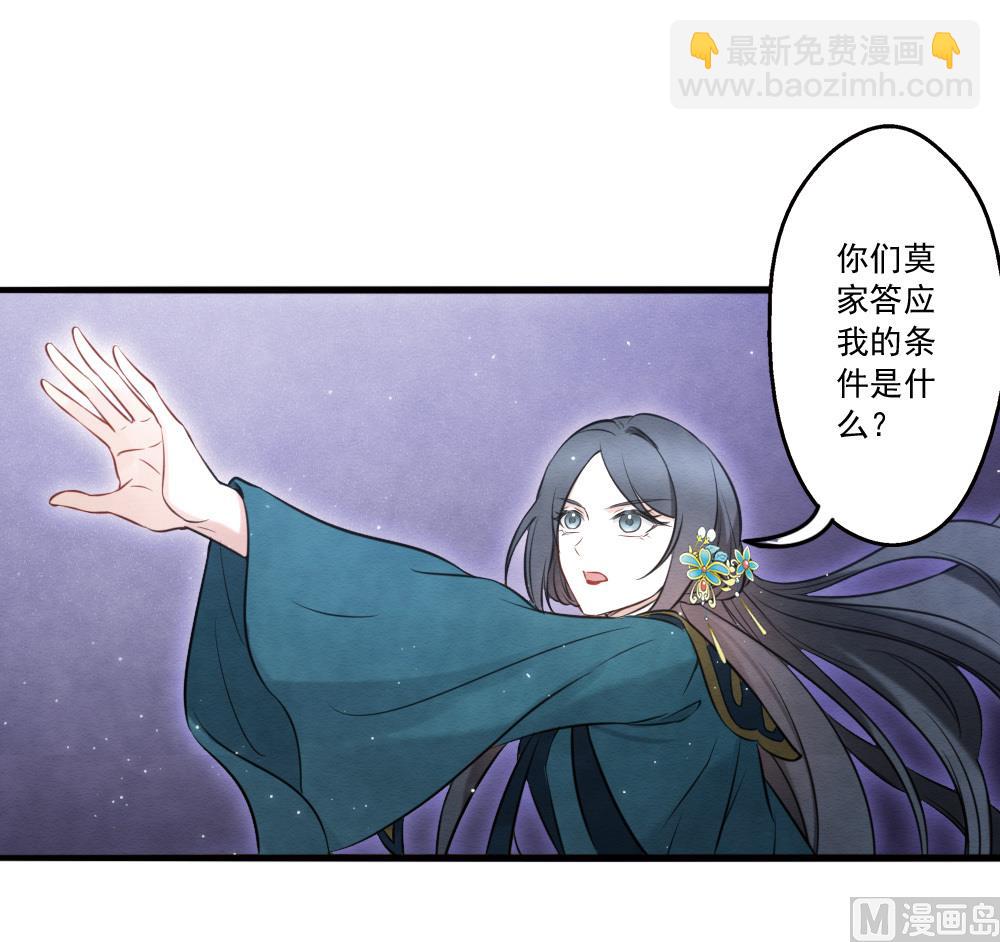 第2季18话5(1/2)-第195话