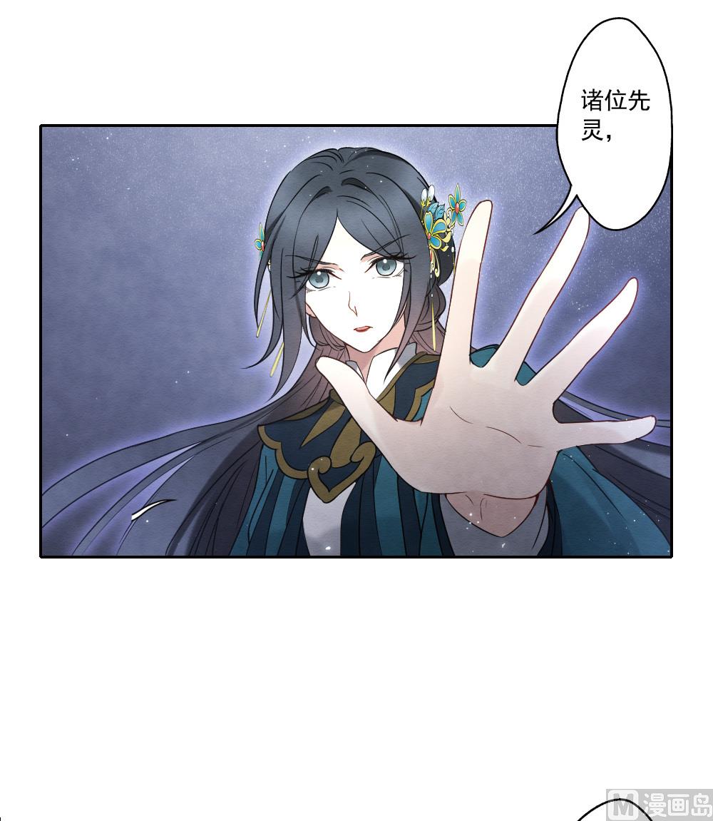 第2季18话5(1/2)-第195话
