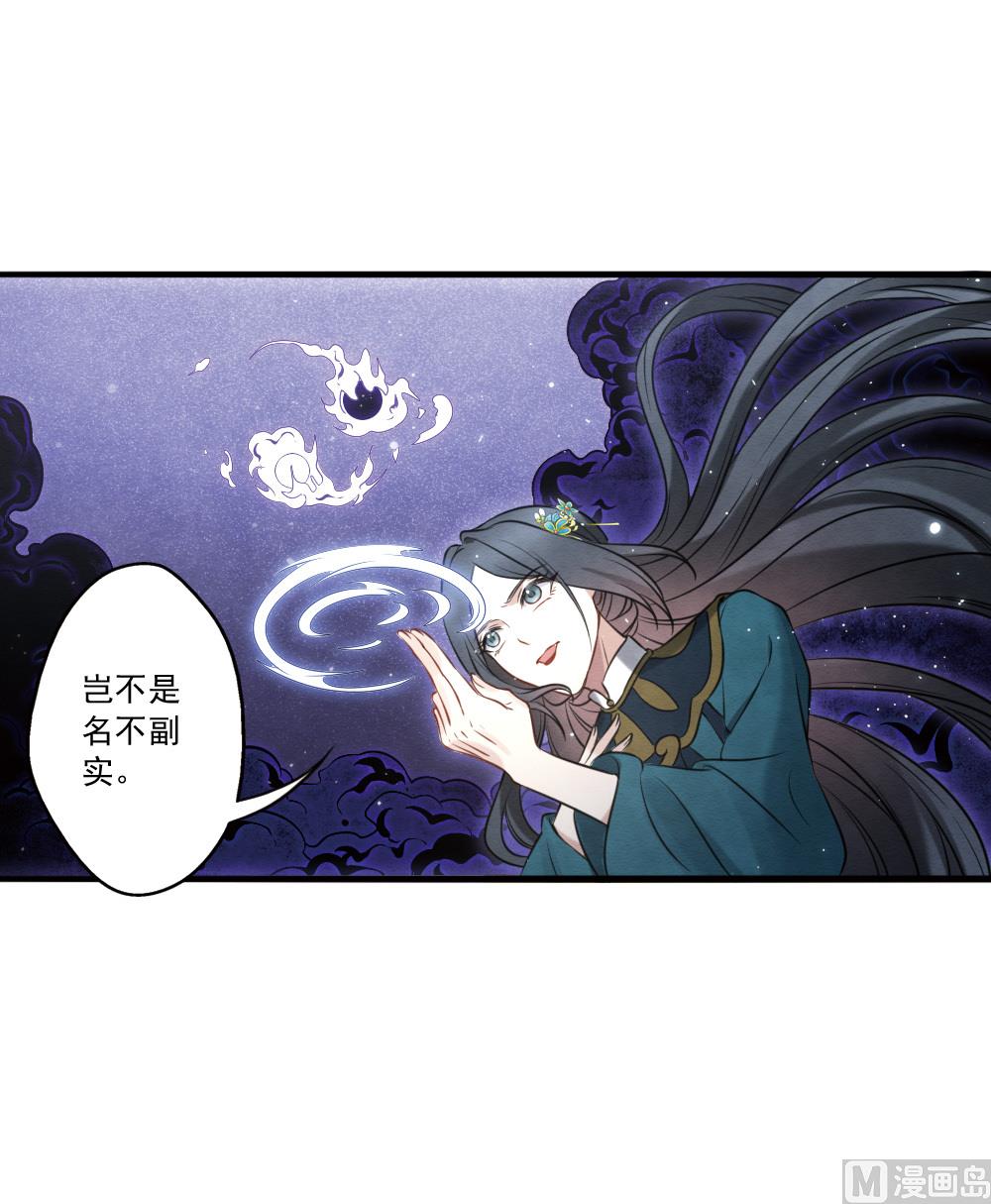 第2季18话5(1/2)-第195话