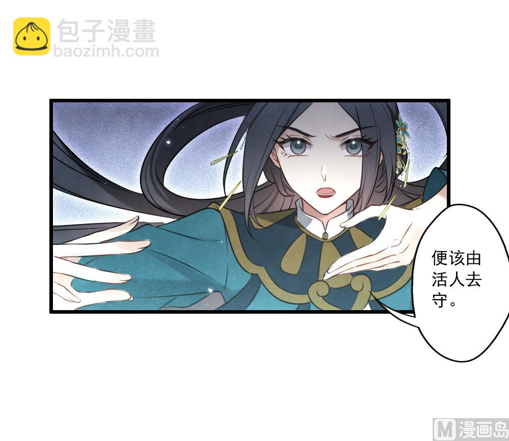 第2季18话5(1/2)-第195话