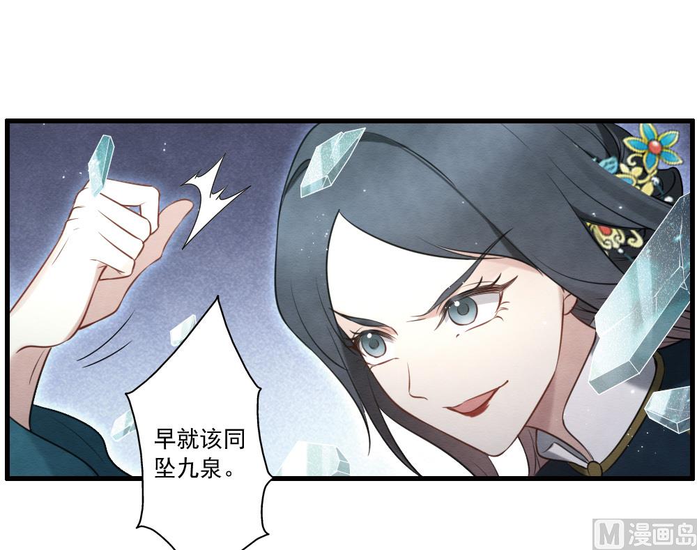 第2季18话5(1/2)-第195话