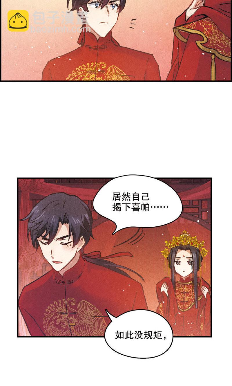 3 第1话2-第3话