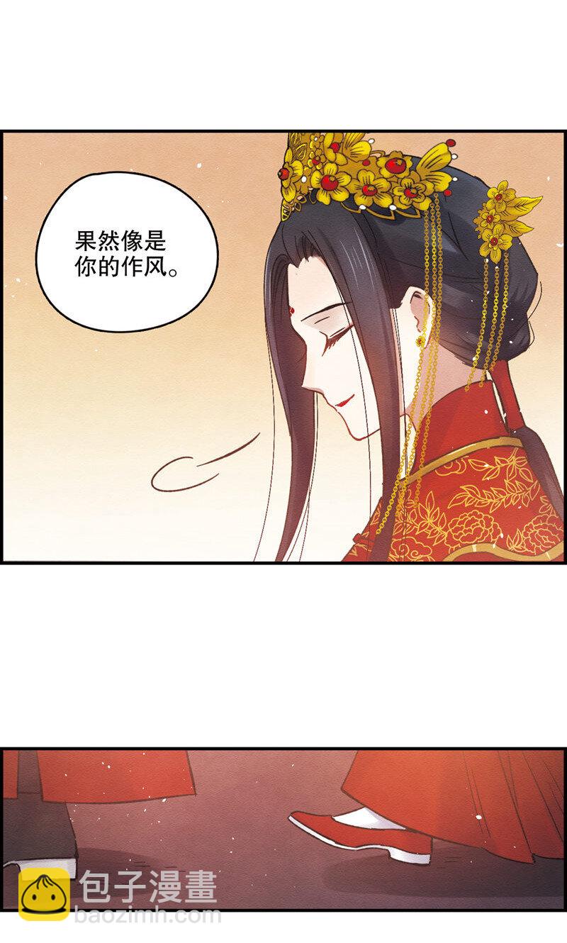 3 第1话2-第3话