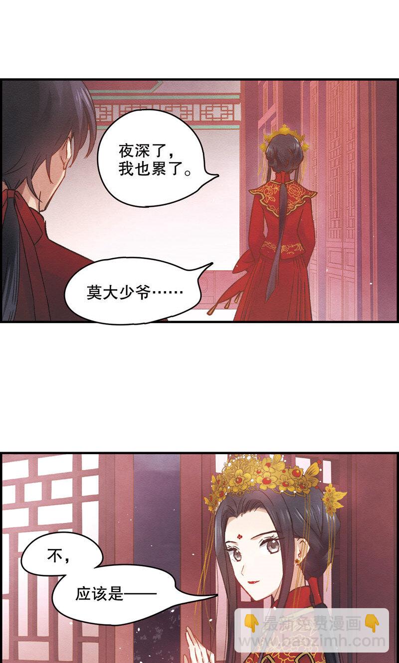 3 第1话2-第3话