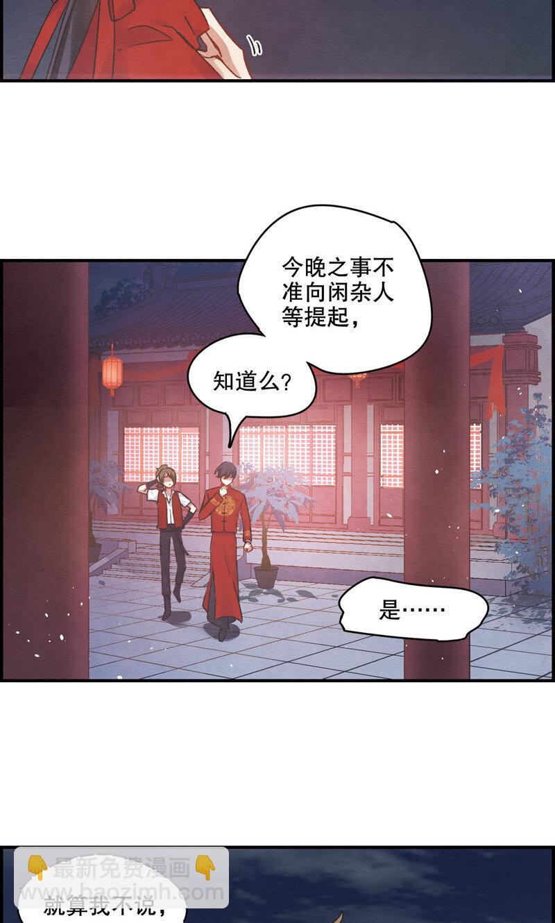 3 第1话2-第3话