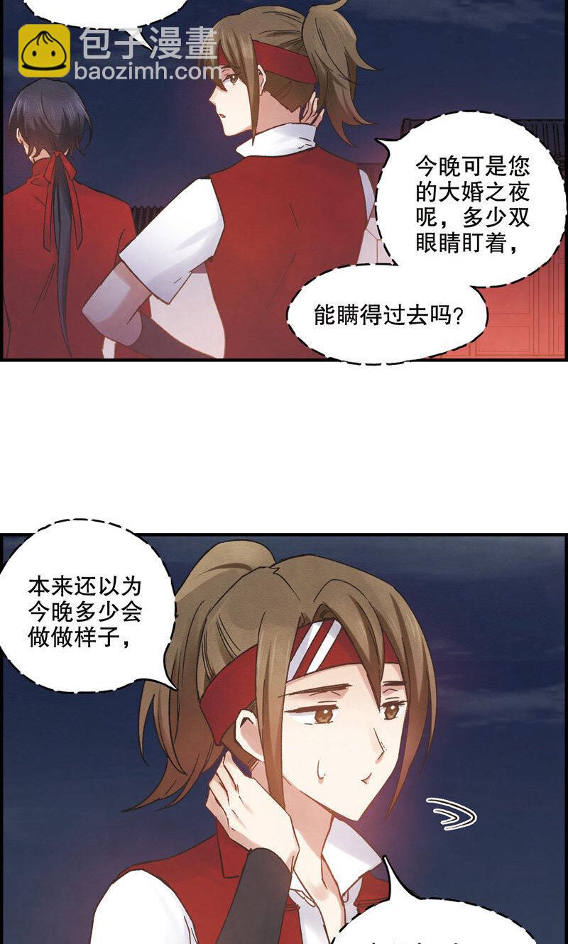 3 第1话2-第3话