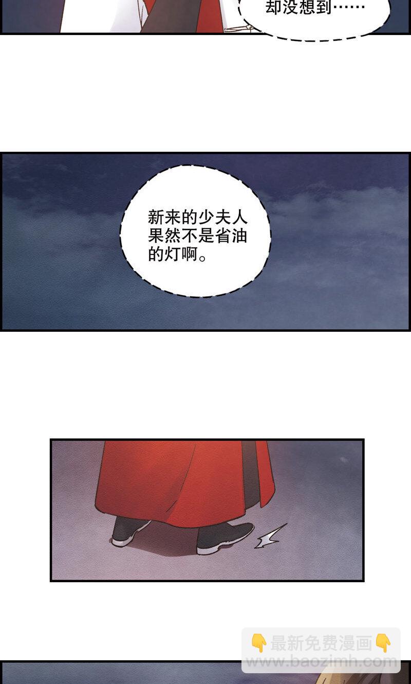 3 第1话2-第3话