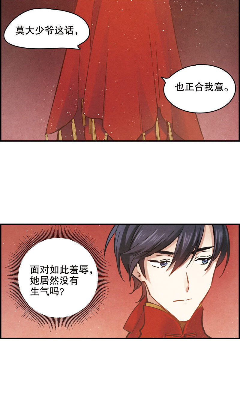 3 第1话2-第3话