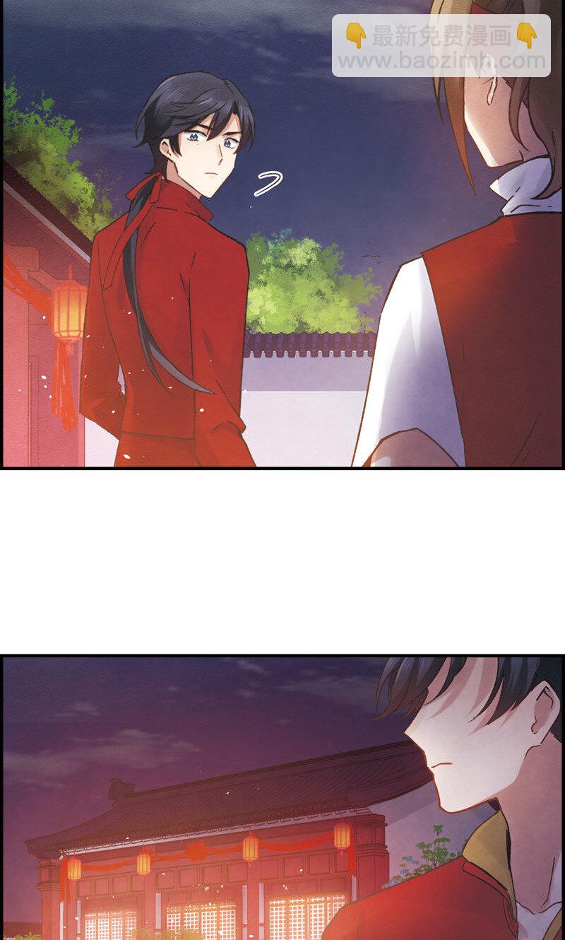 3 第1话2-第3话