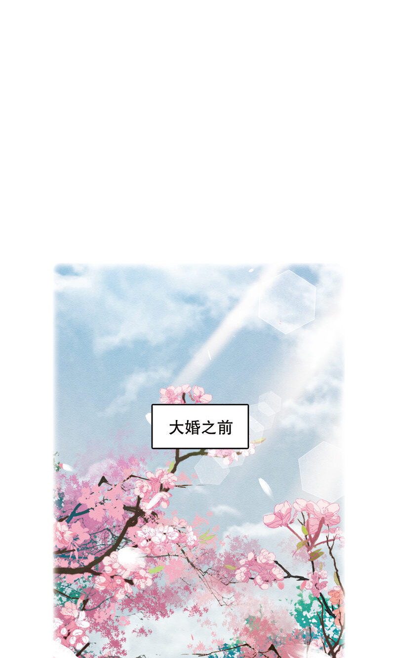3 第1话2-第3话