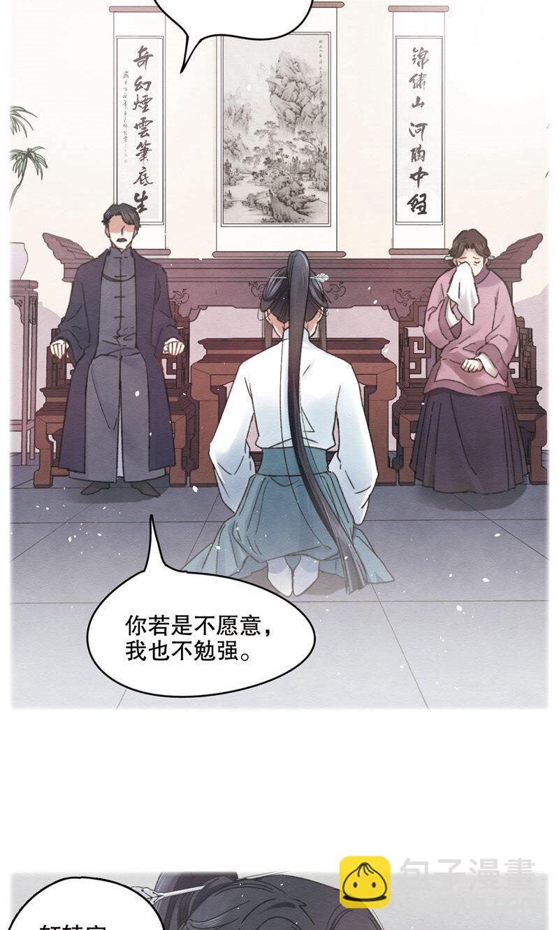 3 第1话2-第3话