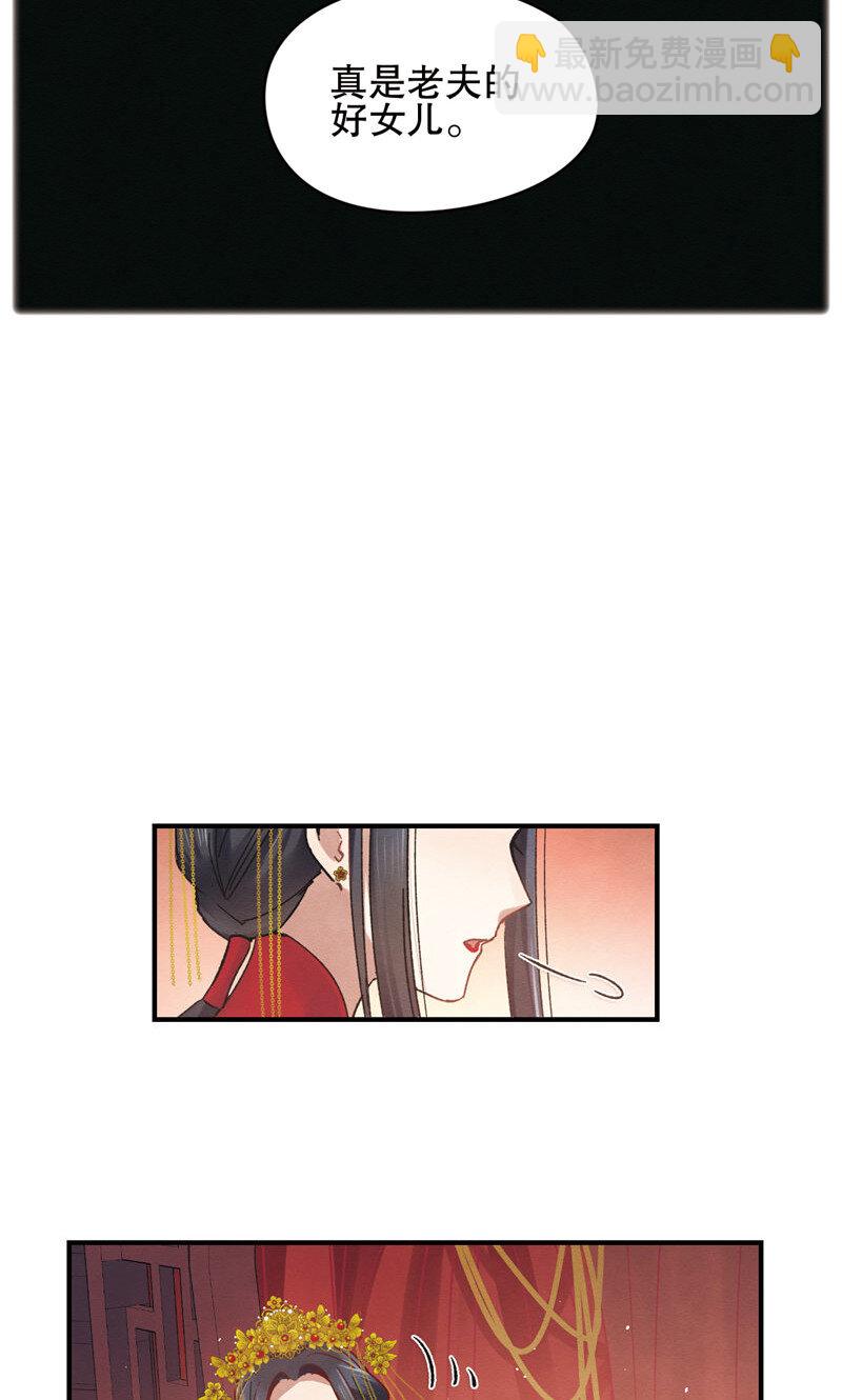 3 第1话2-第3话