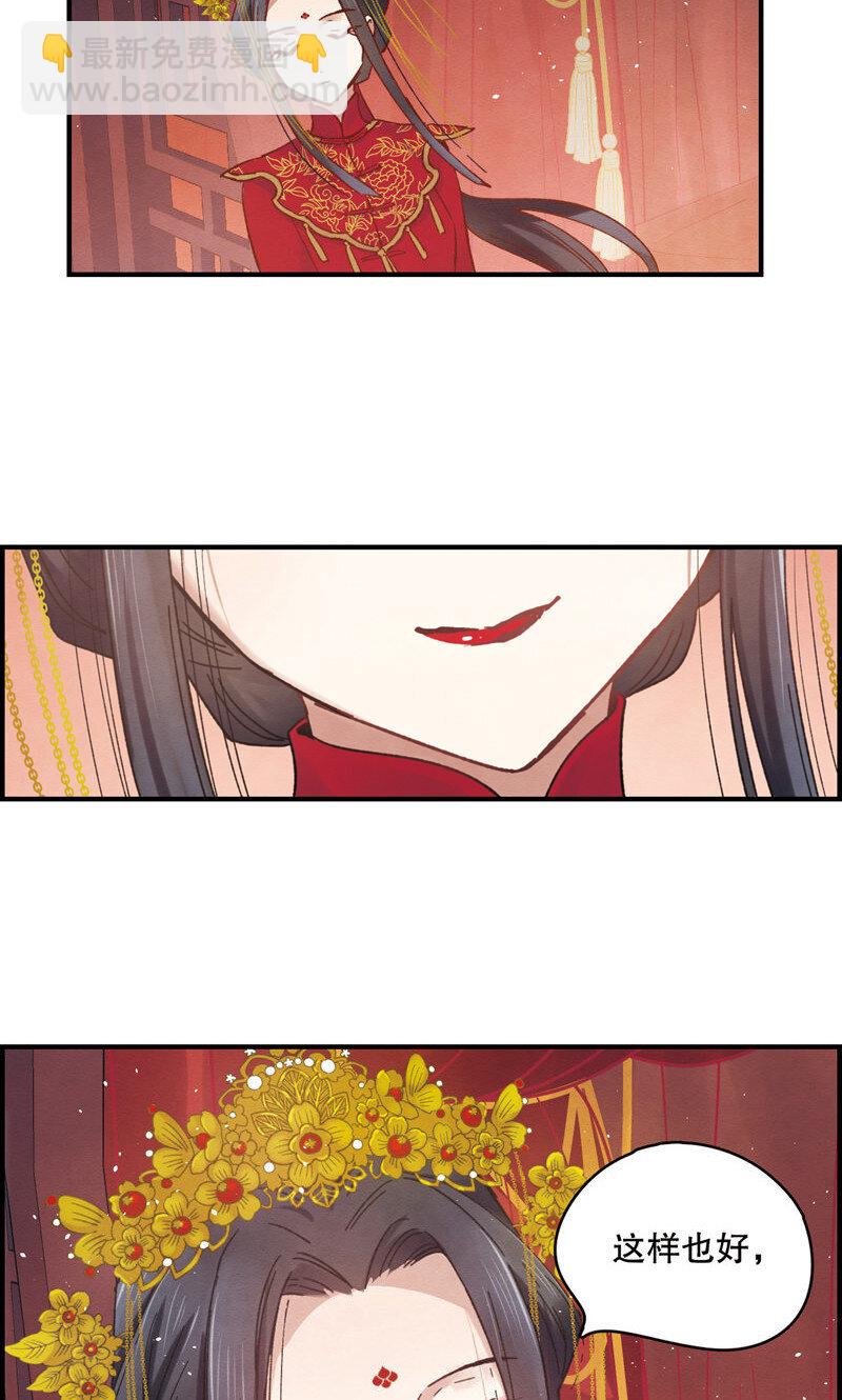 3 第1话2-第3话