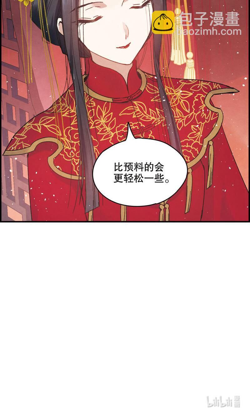 3 第1话2-第3话