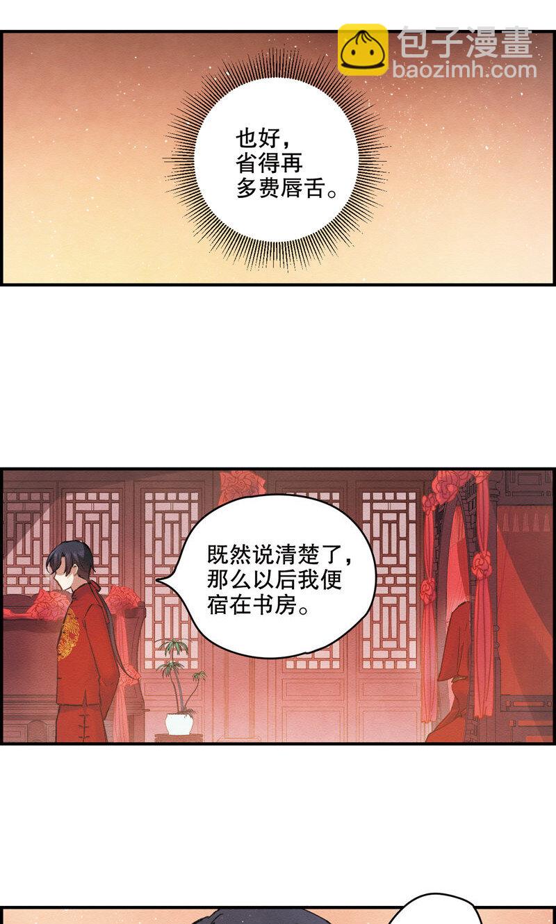3 第1话2-第3话