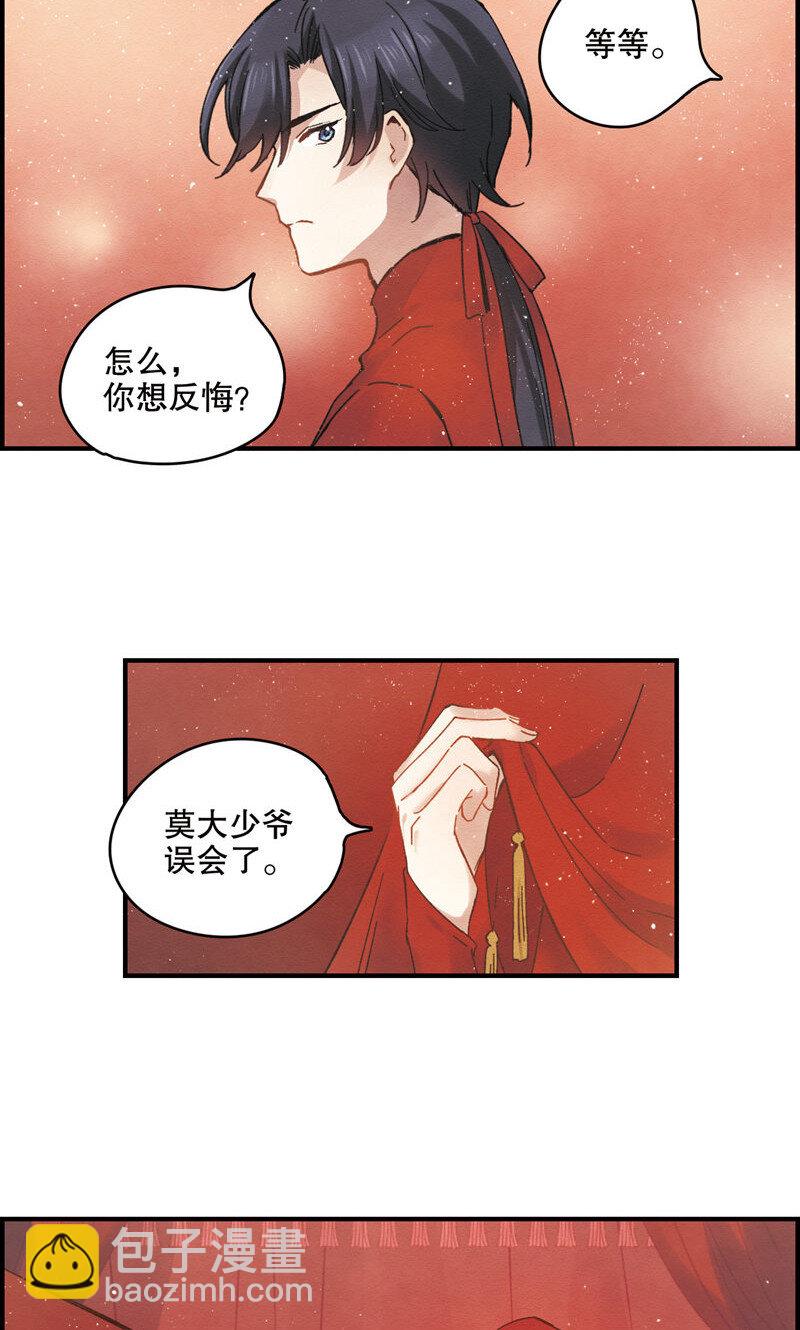 3 第1话2-第3话