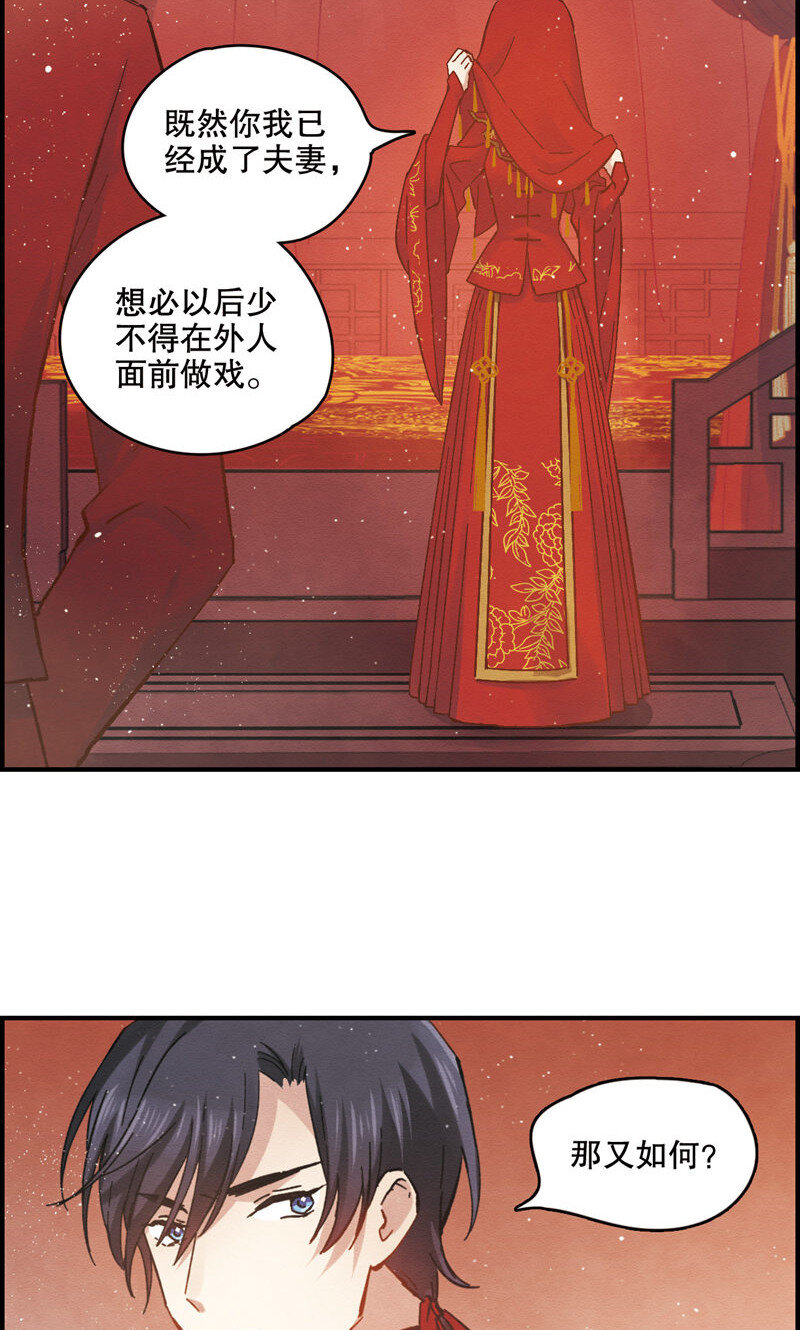 3 第1话2-第3话