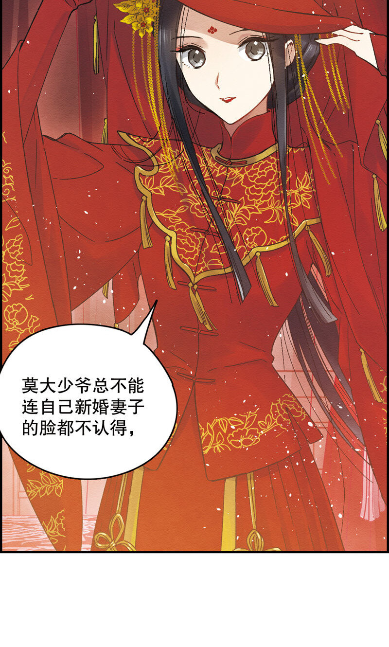 3 第1话2-第3话