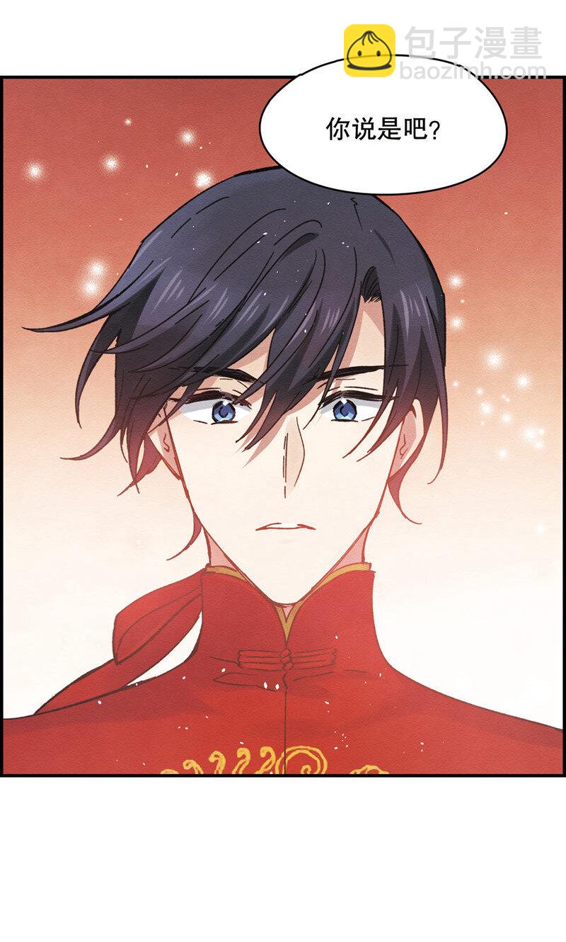 3 第1话2-第3话