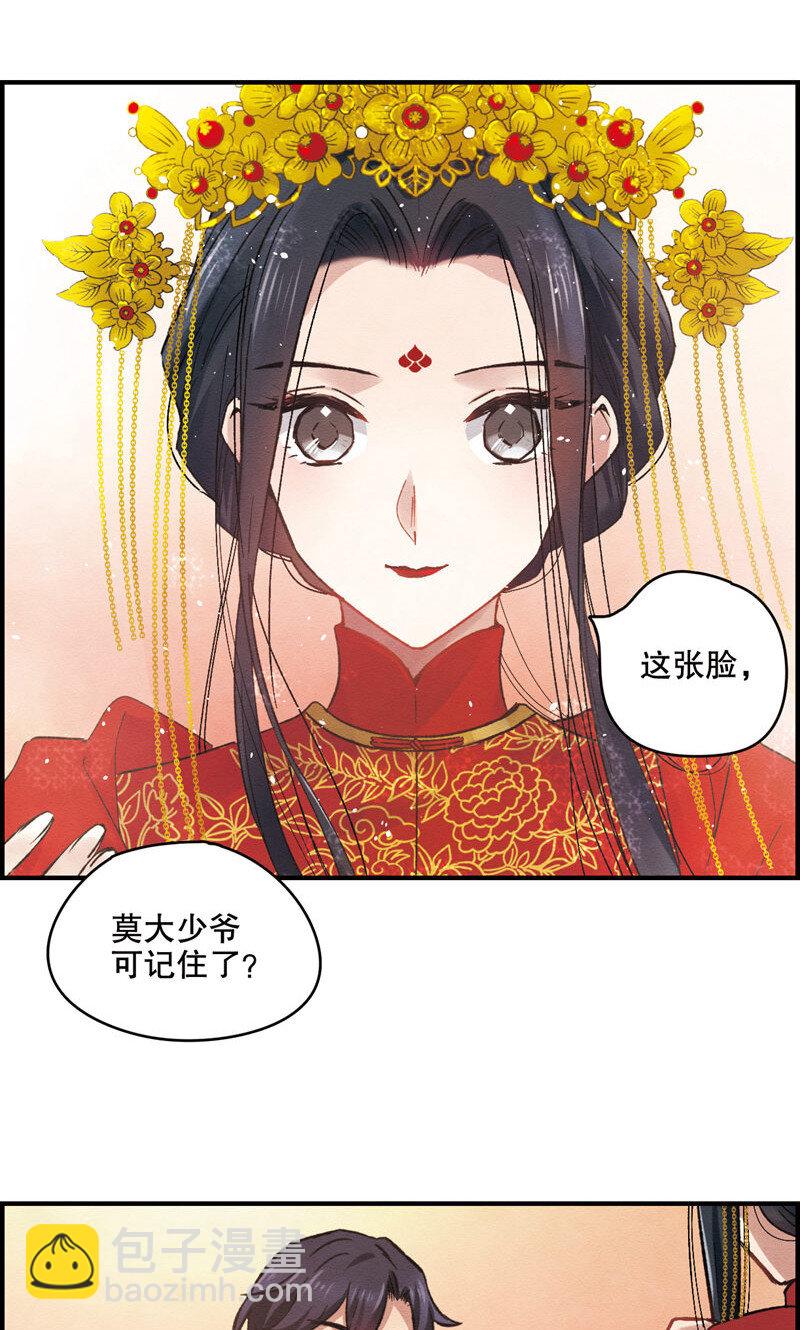 3 第1话2-第3话