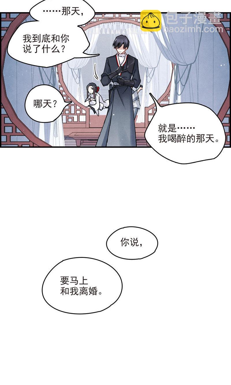 21 第9话3-第21话