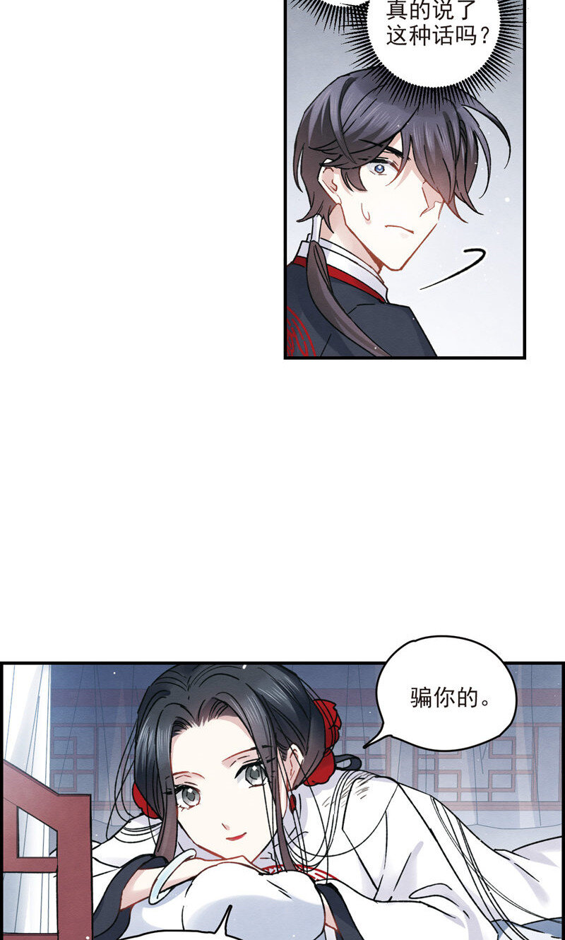 21 第9话3-第21话