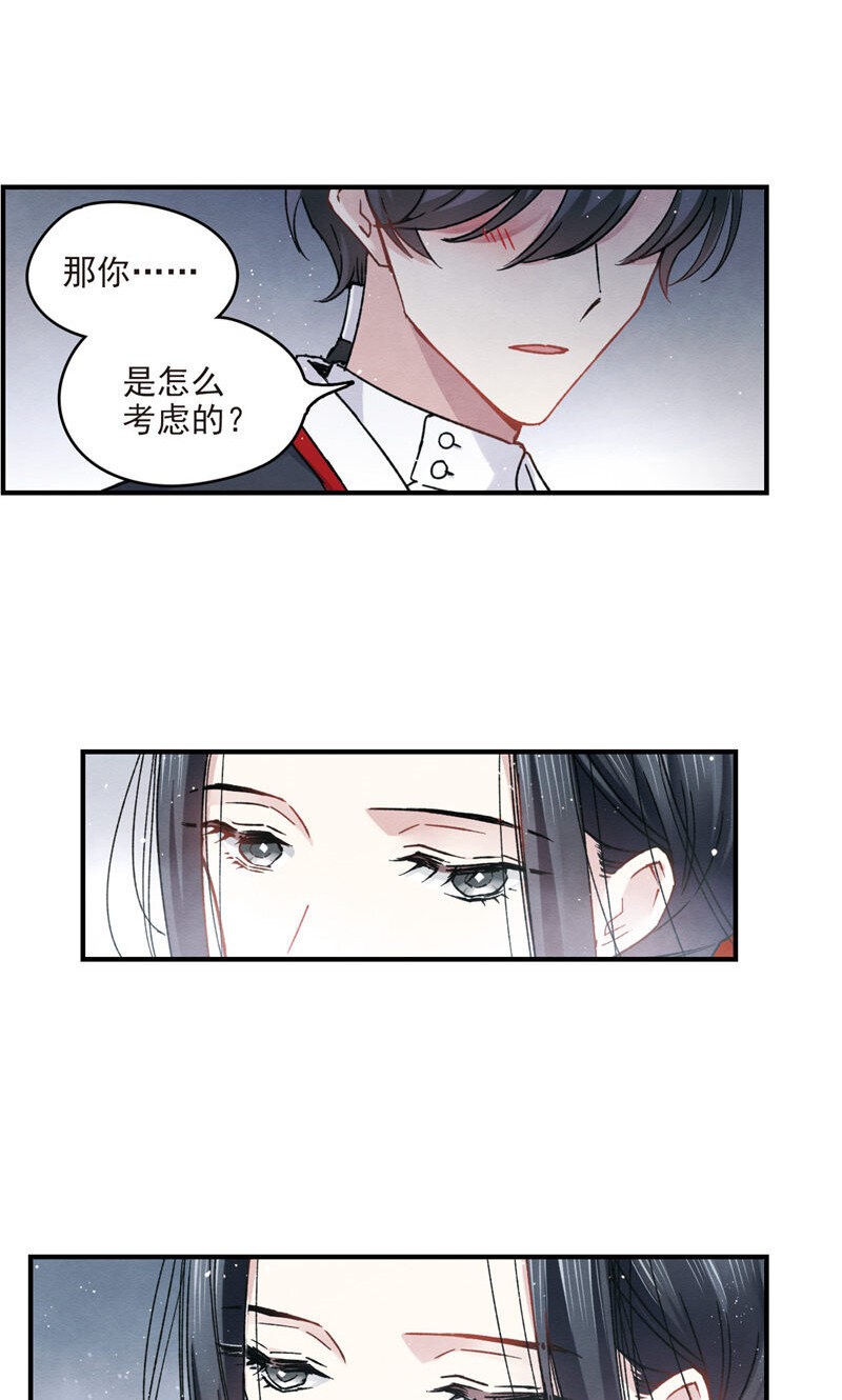 21 第9话3-第21话