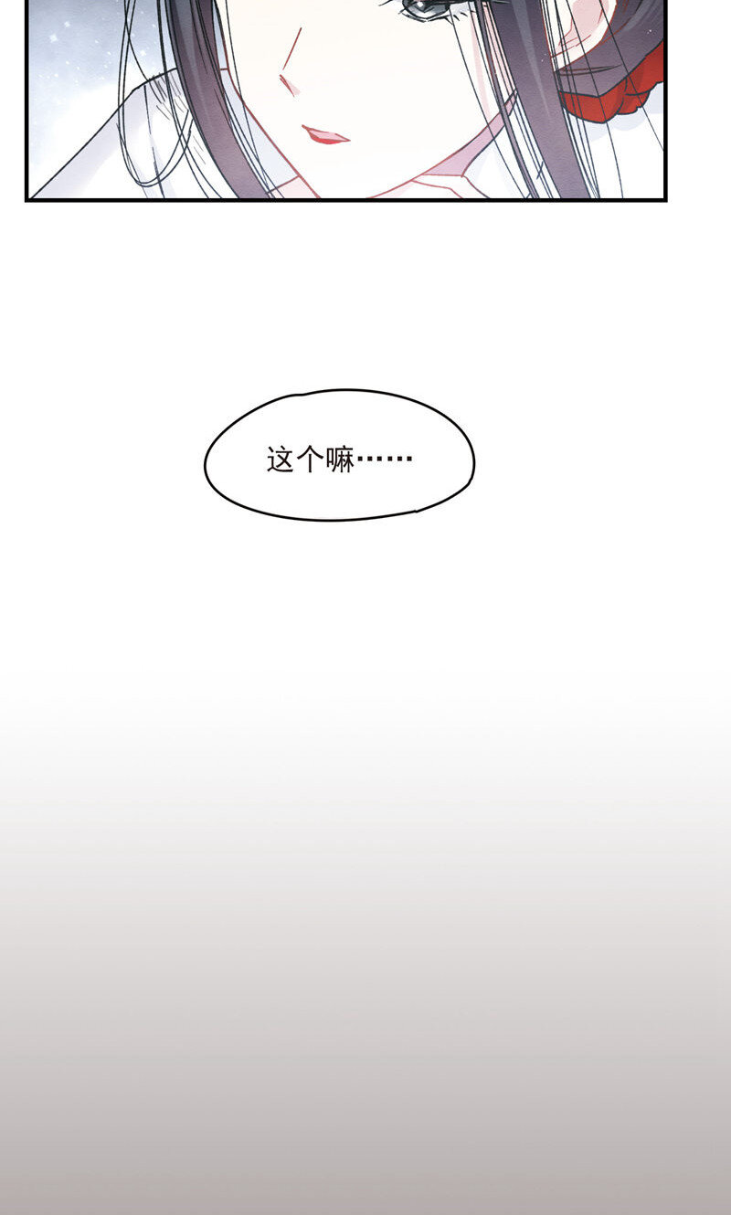 21 第9话3-第21话