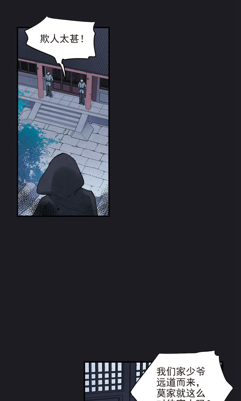 21 第9话3-第21话
