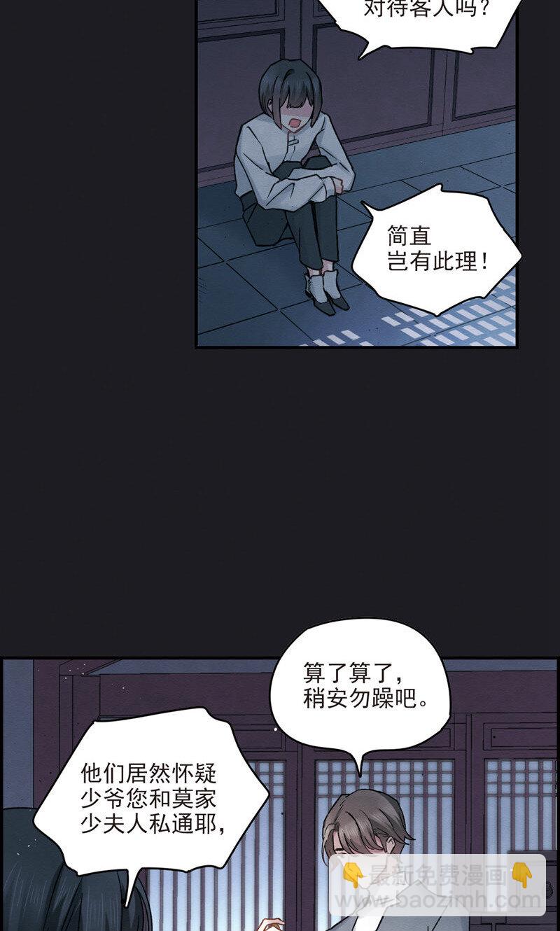 21 第9话3-第21话
