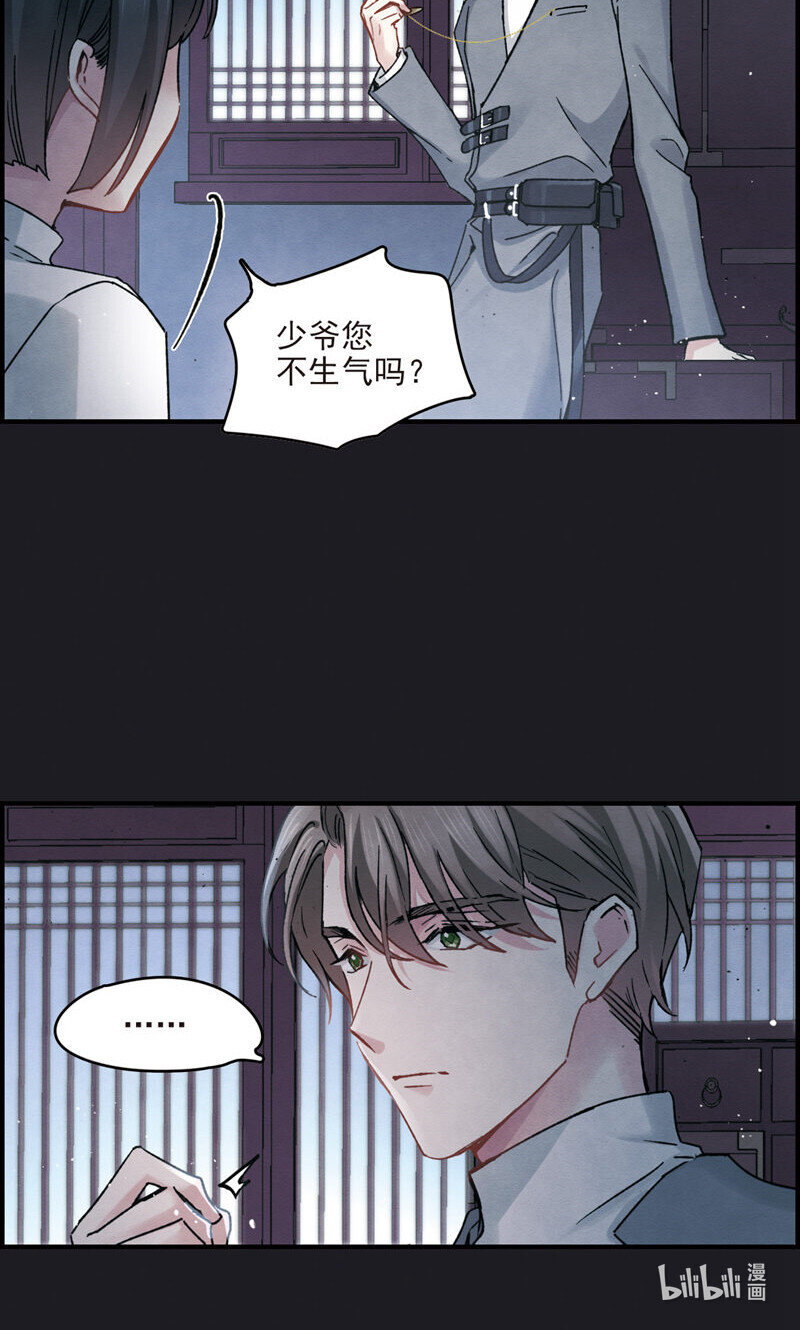 21 第9话3-第21话