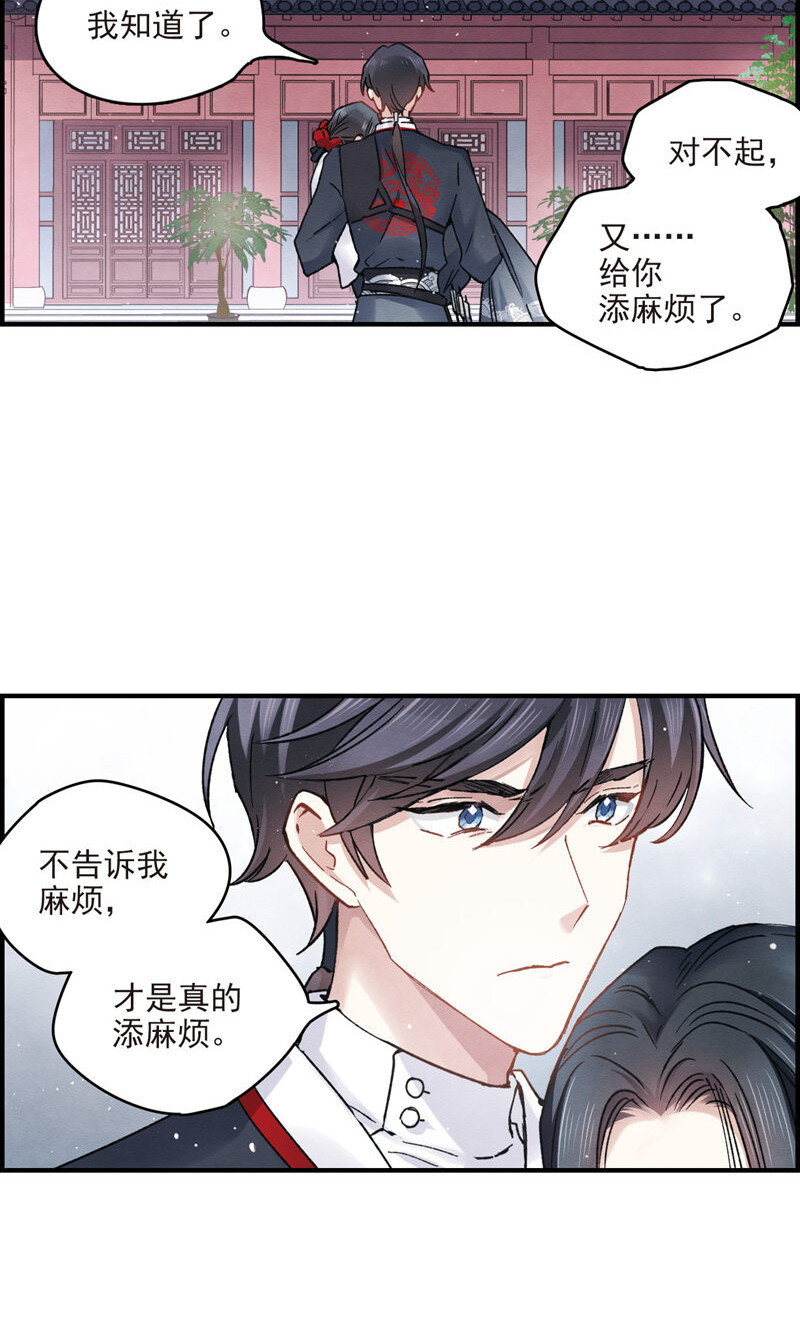 21 第9话3-第21话